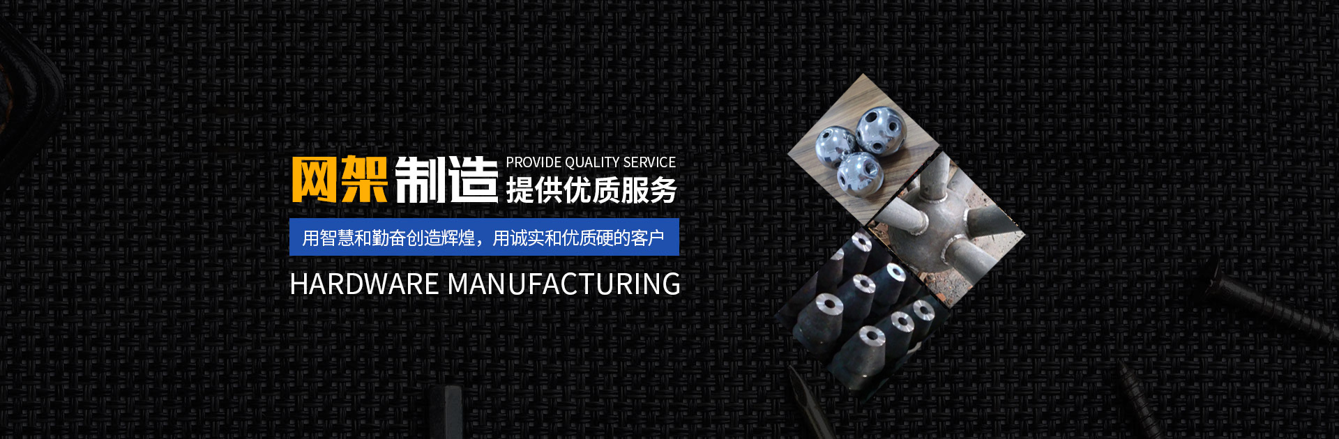 双滦区网架钢结构工程有限公司